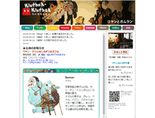 Tablet Screenshot of kluthak.kazekusa.jp